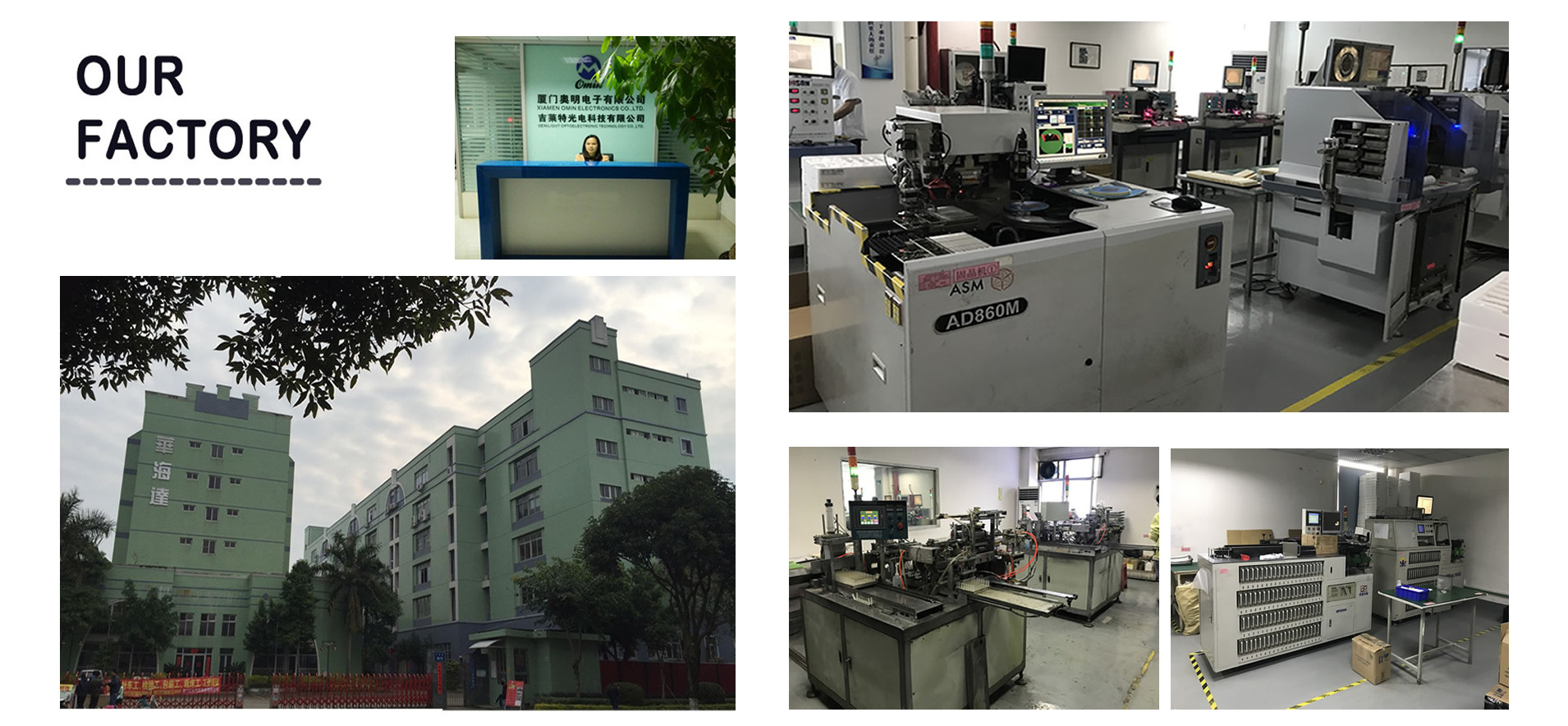 Κίνα Xiamen Omin Electronics Co. Ltd Εταιρικό Προφίλ